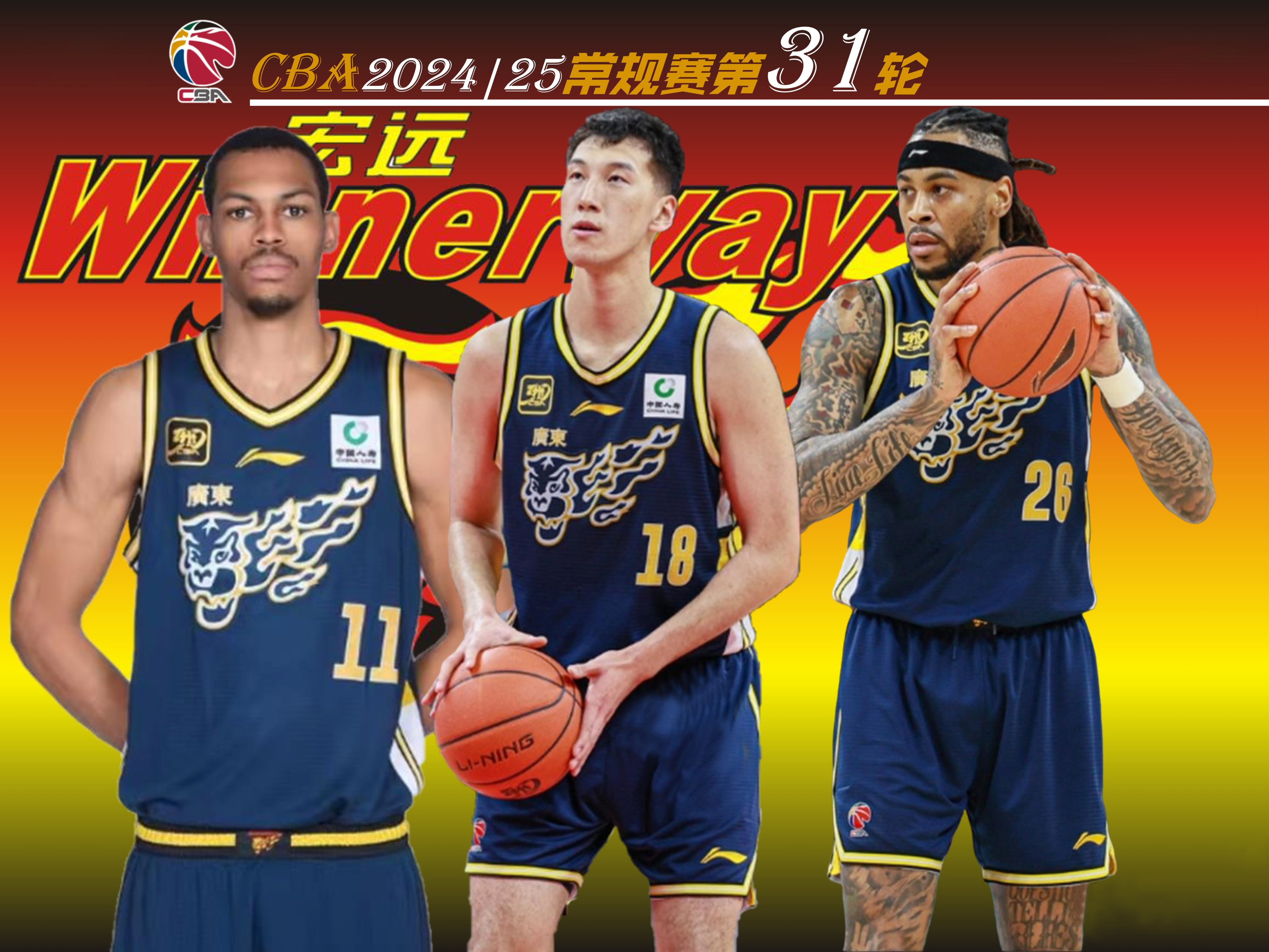 官方正版投注平台-清晨全明星赛焦点战，广东宏远单刀错失，态度坚定，纪律约束更严格的简单介绍-官方正版投注平台